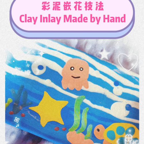 Six Trees Art & Pottery | A67 【泥嵌】手捏<br />
【Clay Inlay】Hand-Built